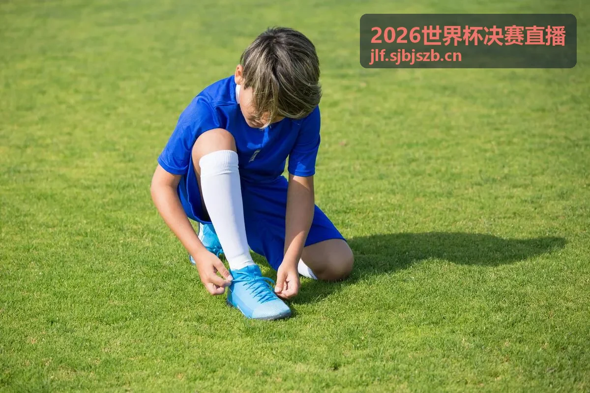 2026世界杯决赛直播 - 球星对决